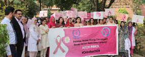 PU ISCS organizes awareness seminar on breast cancer